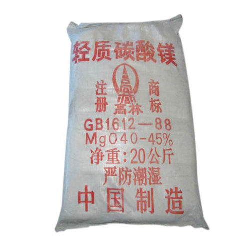 德阳搪瓷釉料用碳酸镁主要应用