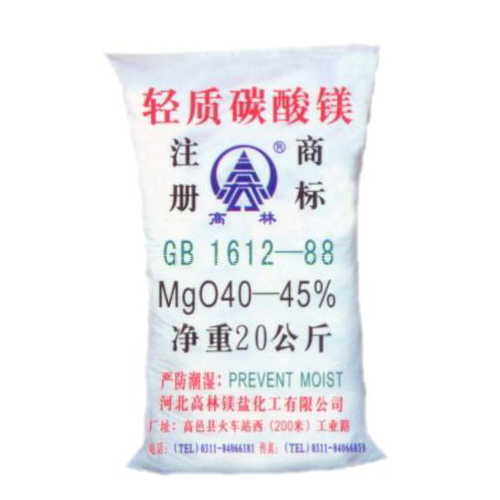 德阳搪瓷釉料用碳酸镁使用说明